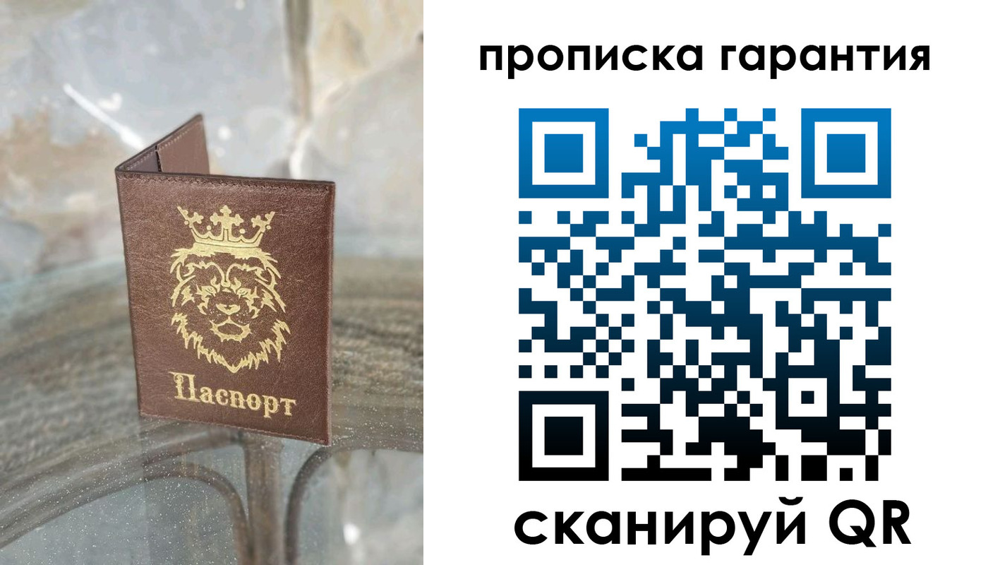 прописка для военкомата в Майском